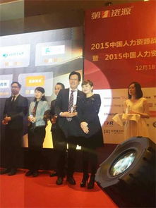 佩琪集团荣膺 2015中国最佳客户满意度人力资源服务机构
